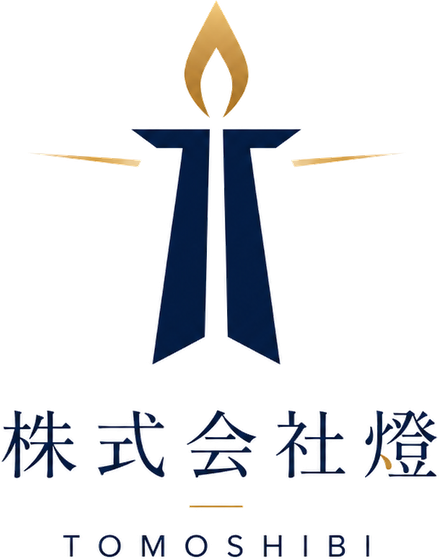 株式会社燈 TOMOSHIBI